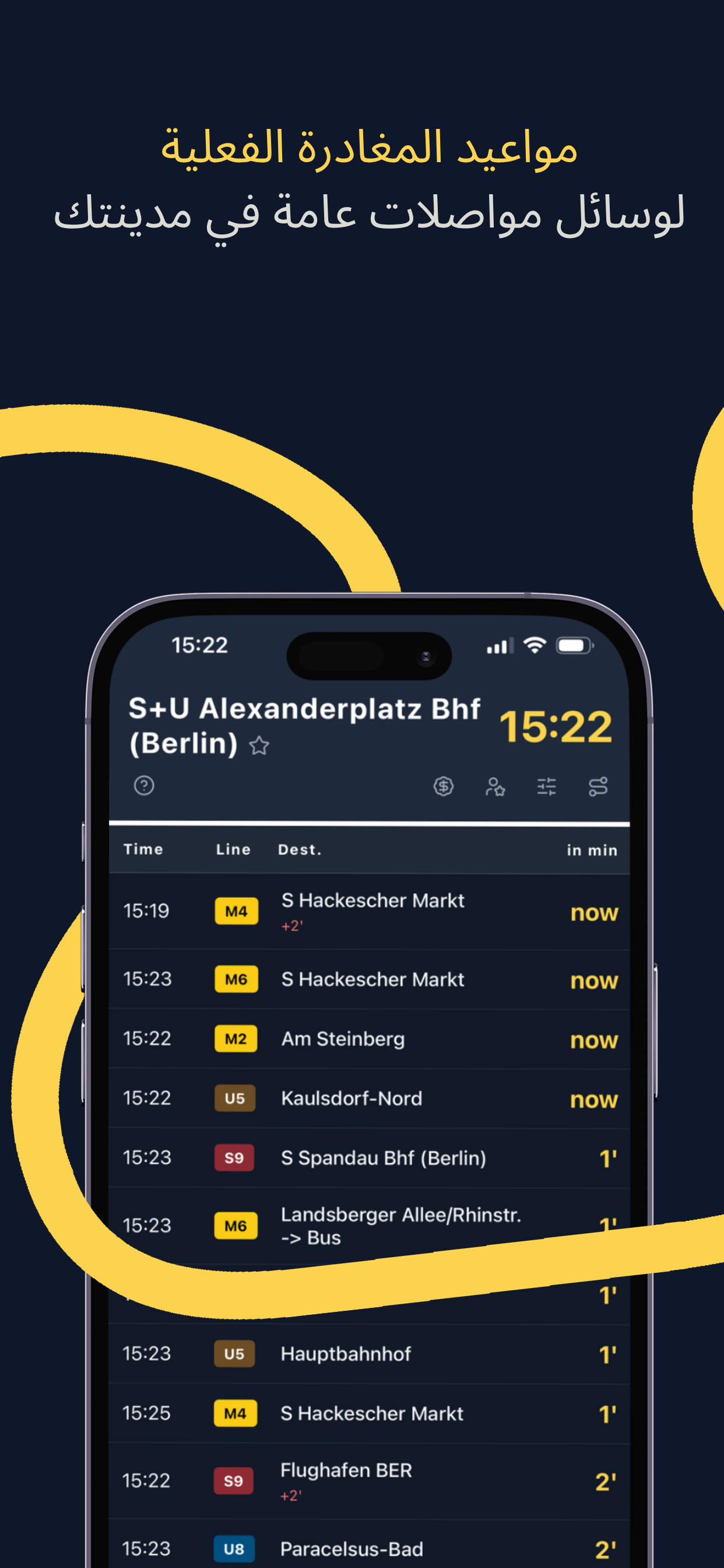GPTransport screenshot 2