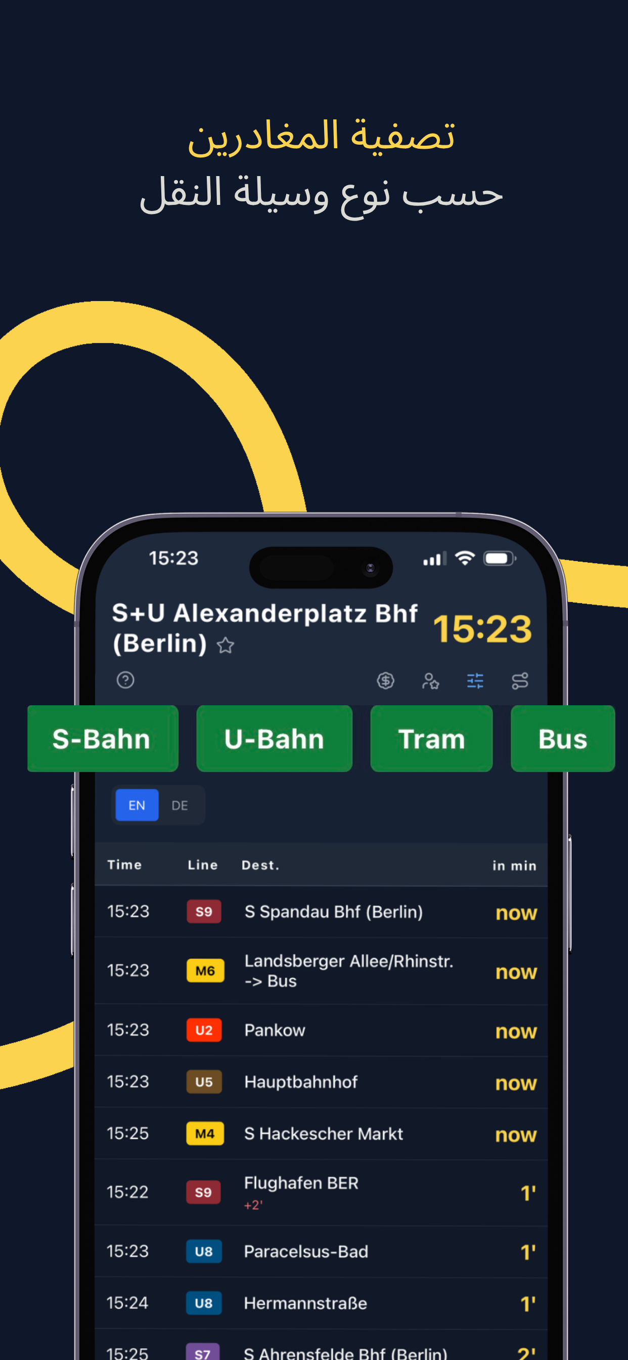 GPTransport screenshot 3