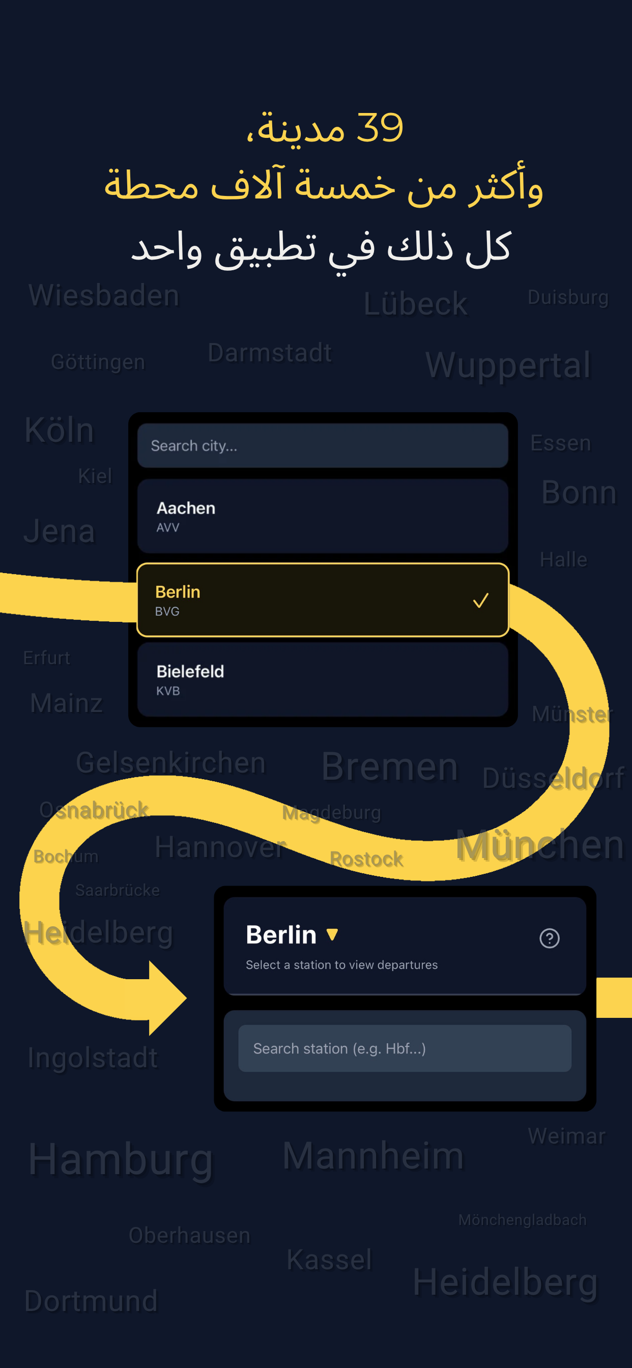 GPTransport screenshot 4