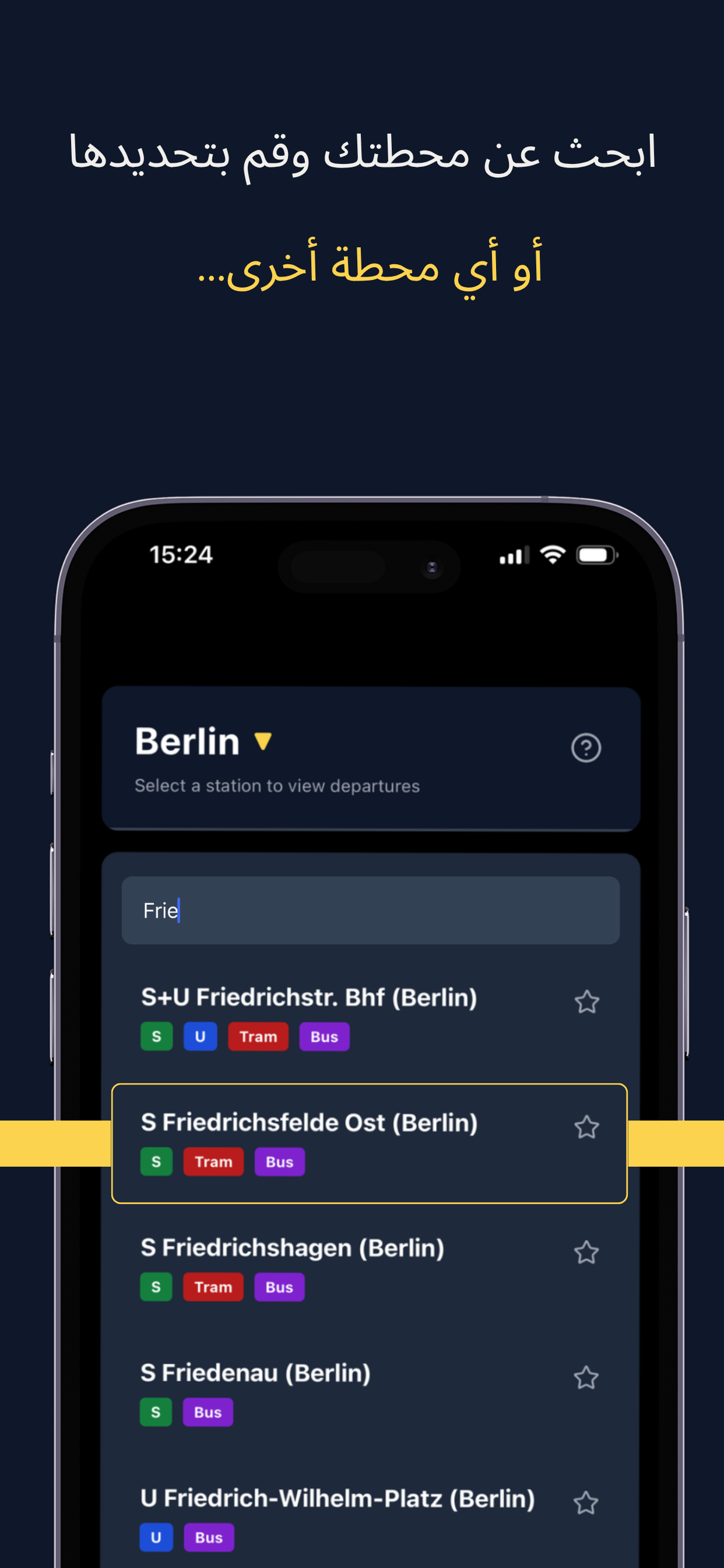 GPTransport screenshot 5