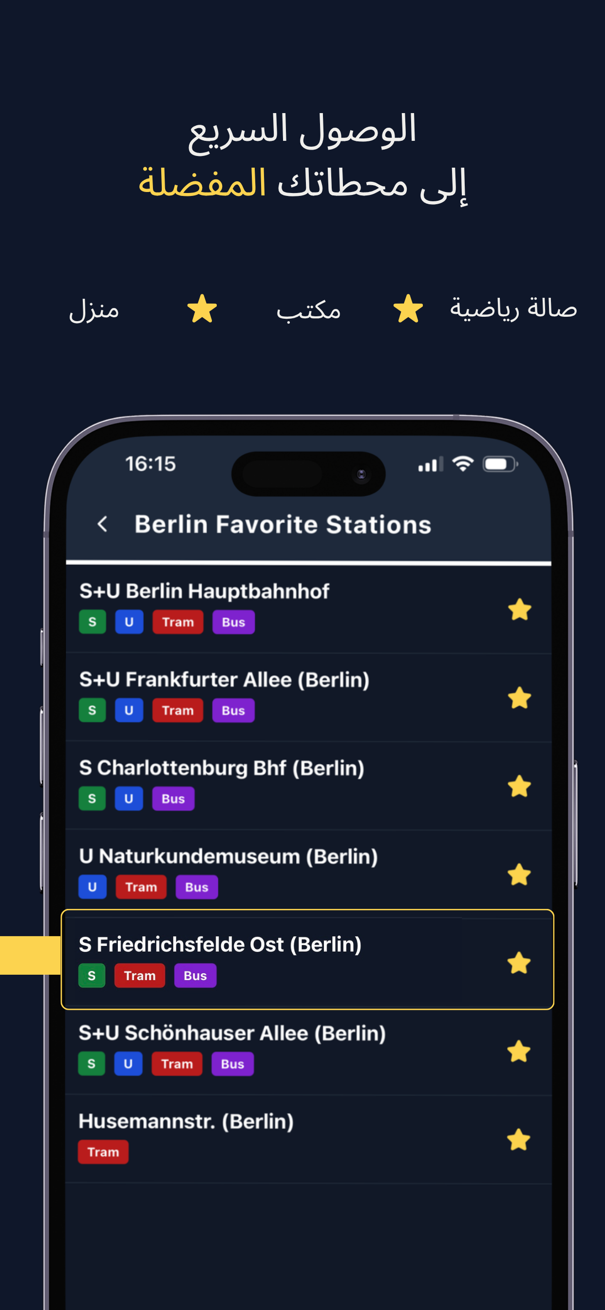 GPTransport screenshot 6