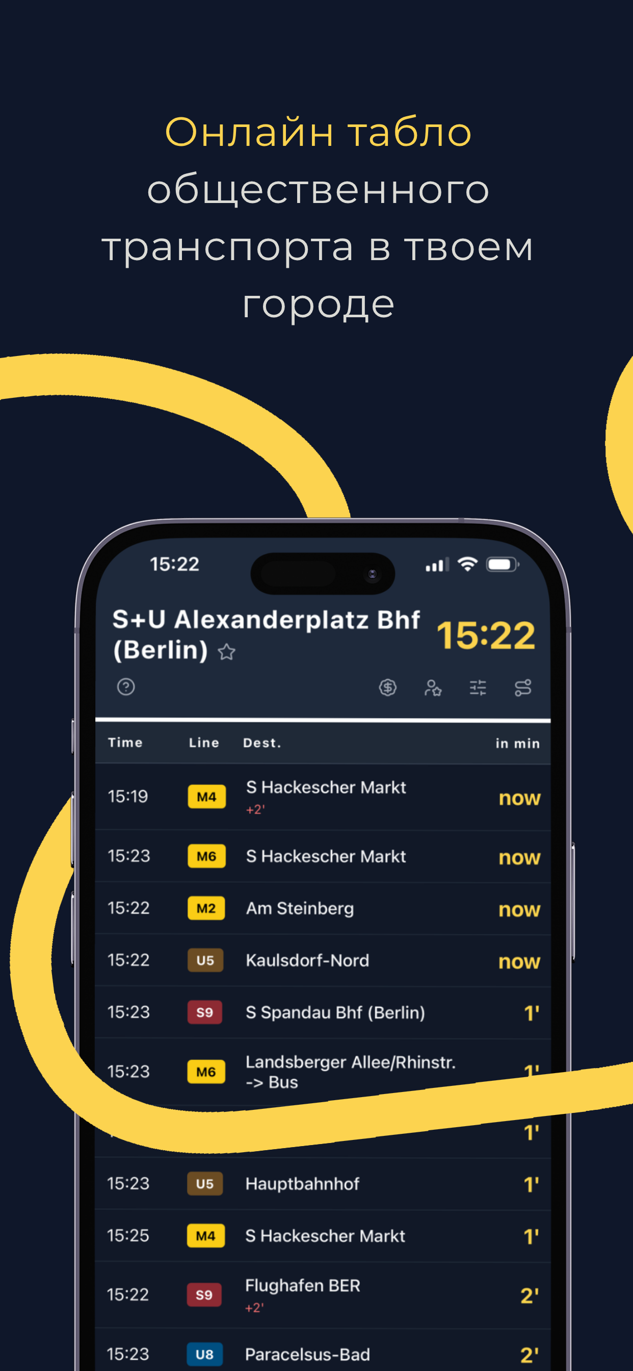 GPTransport screenshot 2