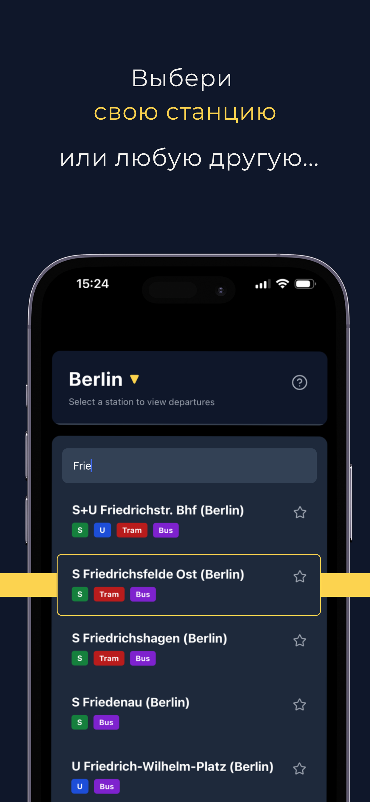 GPTransport screenshot 5